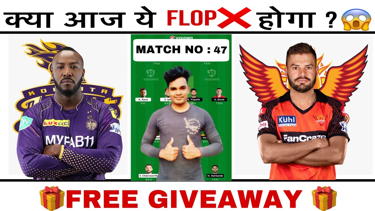 SRH vs KOL Dream11 Prediction, SRH vs KKR today's match Dream11 Team Prediction 2023, 