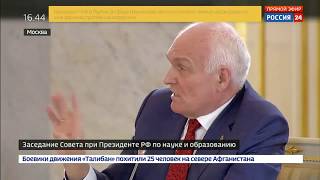 Видео 6700 рублей! Ректор Путина-аспиранта рассказал ему правду о зарплатах в аспирантуре Литвиненко СПбГУ (автор: wanson76)