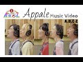 A B C Z Appale ミュージックビデオ あっぱれ A B C Z 番組オリジナルソング A B C Z Appale ミュージックビデオ あっぱれ A B C Z 番組オリジナルソング