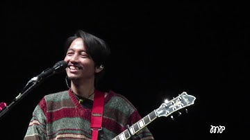 Fiersa Besari  - Temaram   (LIVE  Konser Menuju Istirahat )