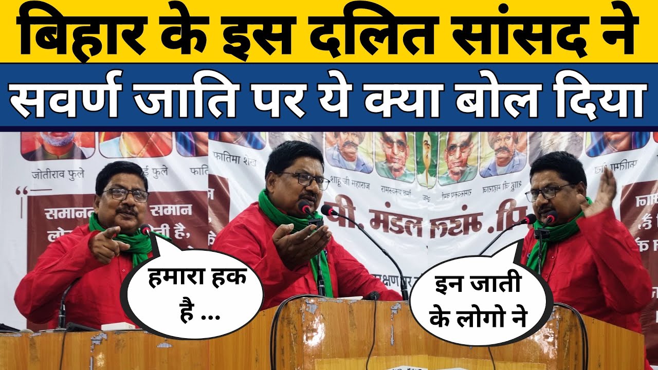 Bihar Poltics : Lalu Yadav | Dalit News | Modi | Tejashwi Yadav | Prashant Kishore | Yogi | Viral