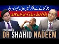 Sweet Nothings: The Truth About Sugar and Diabetes | Ft. Dr Shahid Nadeem | Osama Tayyab Podcast