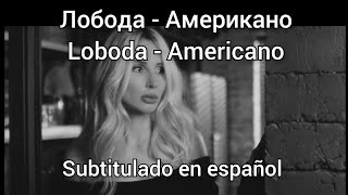 Loboda - Americano, subtítulos en español.