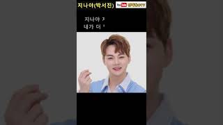 나훈아 박서진조합.장구의신. 청년트롯리더 박서진 최신곡. 커버 장락. #박서진 #불타는트롯맨 #트롯 #미스터트롯 #트롯오디션 #나훈아 #지나야