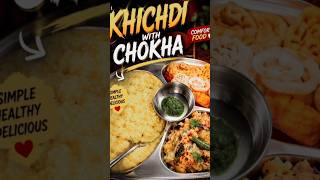 My comfort food full recipe |khichdi and choka #food #shorts