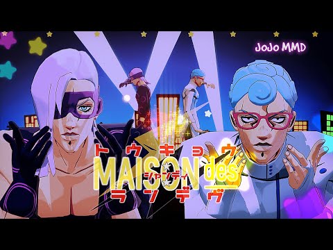 【ジョジョMMD】ギアッチョ・メローネ × トウキョウ・シャンディ・ランデヴ【JOJO MMD】