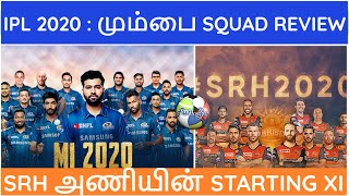 MI 2020 Squad Review Tamil| Playing eleven Players list | IPL 2020 |IPL LATEST NEWS|SRH SQUAD REVIEW
