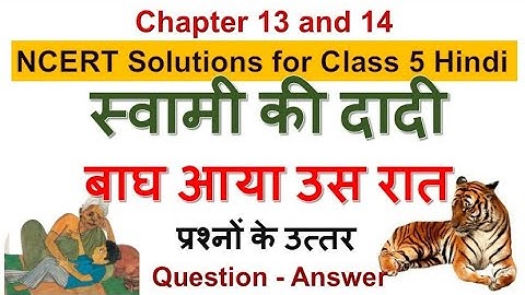 NCERT Solutions for Class 5 Hindi Chapter 13  स्वामी की दादी and Chapter 14 बाघ आया उस रात solutions