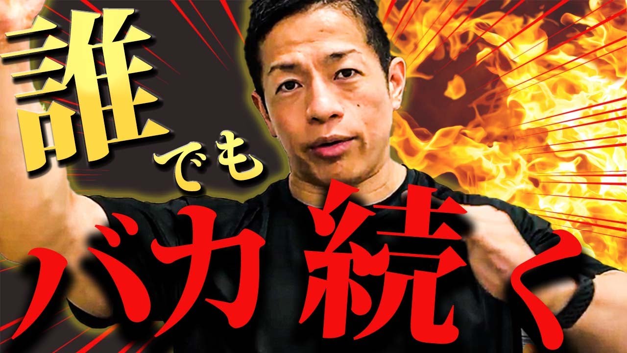 【モチベーション】筋トレを続けたい人だけ見てください。