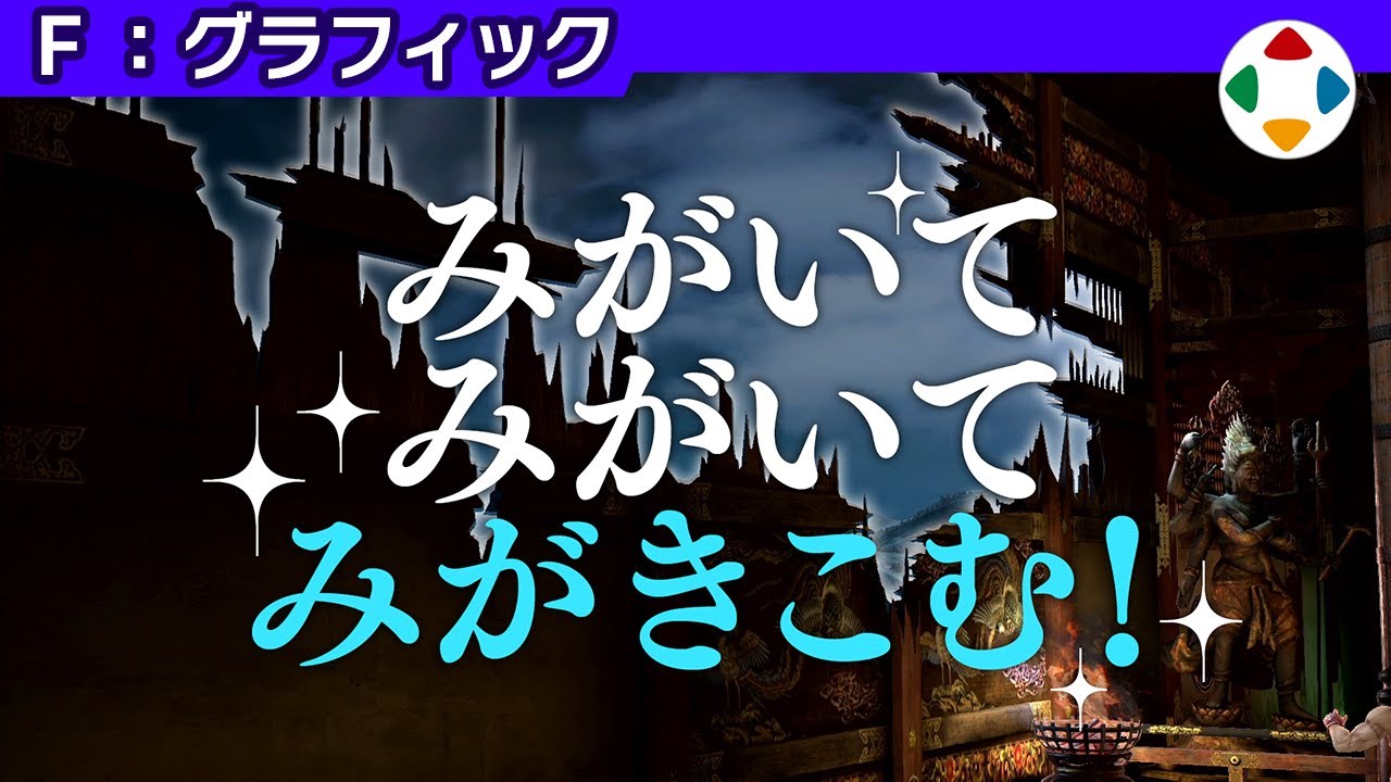 カベ破壊ひとつにの動画サムネイル
