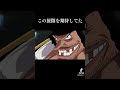 この展開を期待してた。。 #ワンピース #onepiece #黒ひげ #エース #白ひげ #マルコ