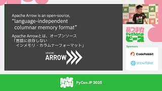 Day1 Ran 4 Fast, Universal Data Access with Apache Arrow ADBC