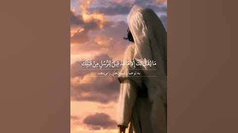 سوره فصلت آیه 40 تا 44