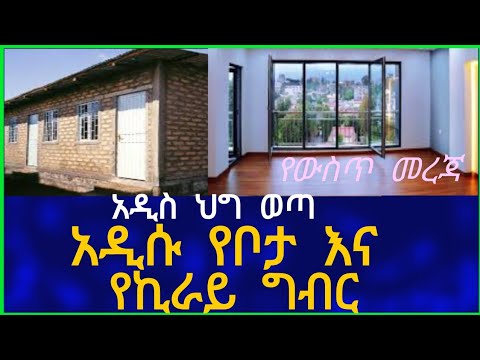 ቪዲዮ: የባለሀብቶች ዓይነቶች፡ ተቋማዊ፣ የግል እና የውጭ። ለተለያዩ ባለሀብቶች የድርጅት ዋጋ