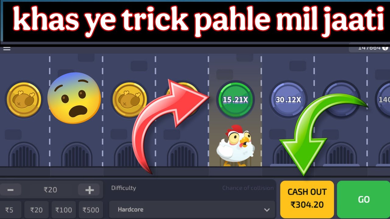 Chicken 🐔 road game tricks | chicken road game winning tricks | chicken road game 1xbet