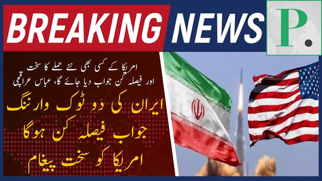 Any New US Attack Will Face Decisive Response ⚠️🔥 | Iran FM Abbas Araghchi Warns