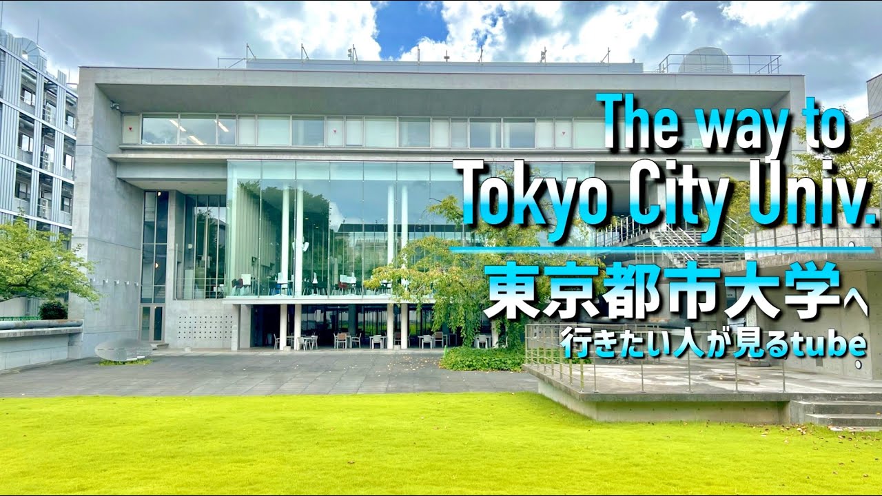 🎓【4K.東京都市大学】世田谷キャンパスへ尾山台駅からご案内【行き方アクセス|四工大】The way to Tokyo City Univ. JAPAN TOKYO walk tour