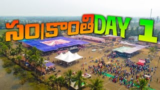 Bhimavaram Sankranthi Celebrations | Telugu Vlogs | Kodi Pandhala Barelulu \u0026 Village Games