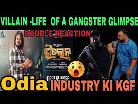VILLAIN - LIFE OF A GANGSTER | GLIMPSE 1 REACTION| ODIA MOVIE | ARDHENDU, TAMANNA, ADILAXMI ENT |