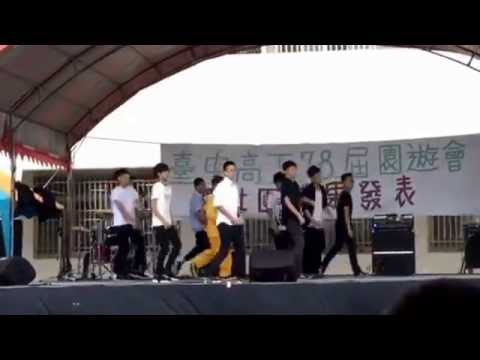 台中高工第78屆園遊會-第四屆韓文社動態成果發表會