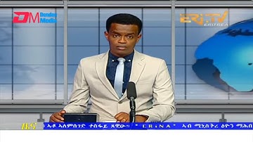 Evening News in Tigrinya for May 13, 2022 - ERi-TV, Eritrea