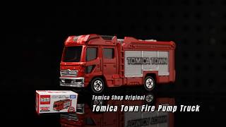 トミカ図鑑 #SP039 トミカタウン消防ポンプ自動車 | トミカショップオリジナル