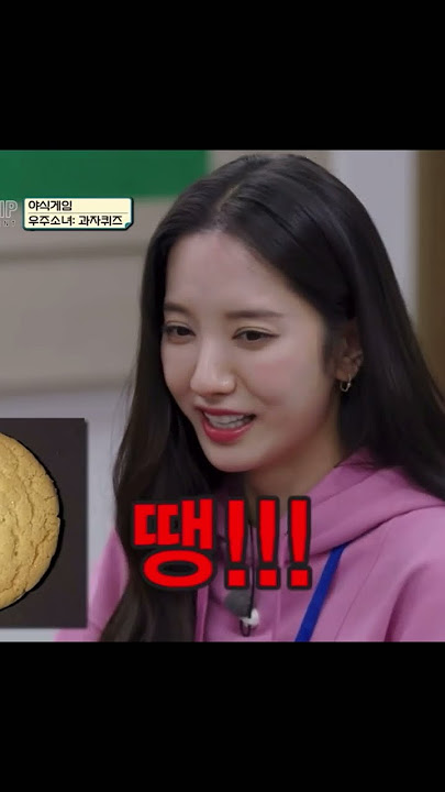 [우주소녀] 저희 사이 좋아요^^