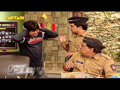 डीवीडी चतुर्वेदी ने फाडे Gopi और Billu के कान | F.I.R. | New Full Episode |