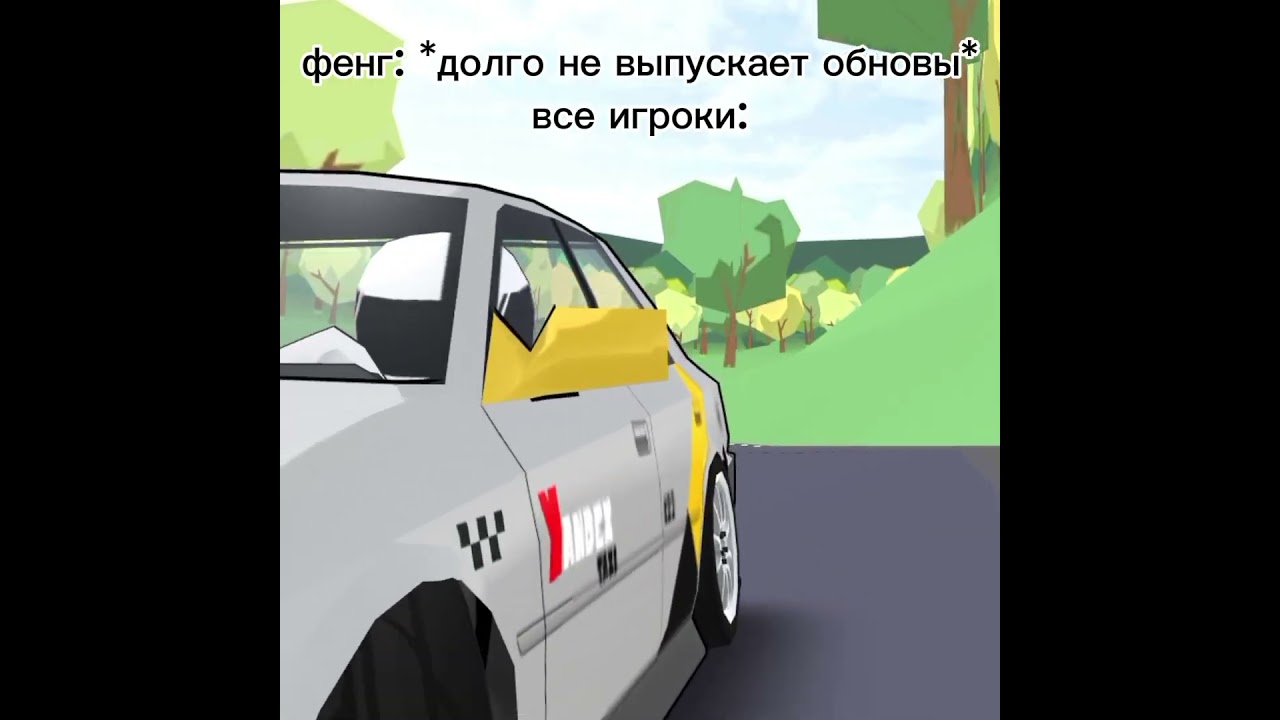 надеюсь жиза 