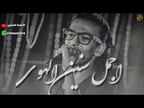 بندق شاهد يا بحر عليه حاله واااتس