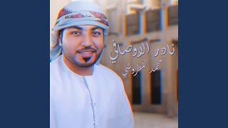 Nader Alawsafy - Mohammed Almatrooshi