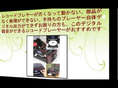 マルチオーディオプレーヤー MA-17CD ベアーマックス クマザキエイム
