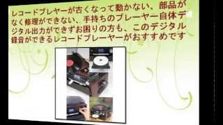 マルチオーディオプレーヤー MA-17CD ベアーマックス クマザキエイム