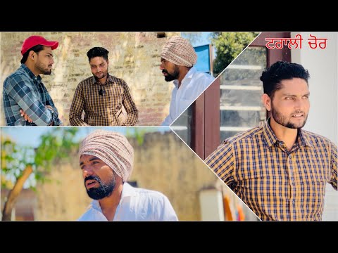 Trali chor • ਕਿਸਾਨਾ ਦੀ ਹੋਈ ਧਰਨੇ ਤੋ ਟਰਾਲੀ ਚੋਰੀ • Punjabi Short Movie • Benipal Jattz