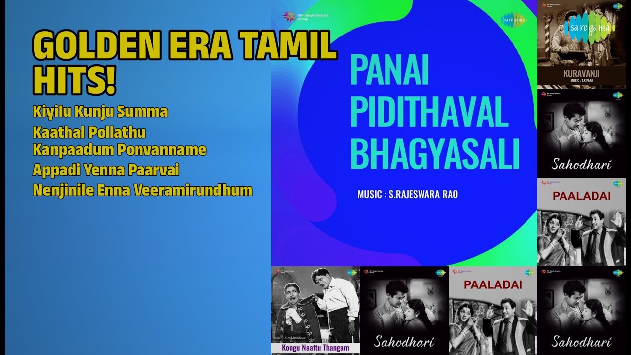 பொற்கால காதல் பாடல்கள்! | Sirkazhi Govindarajan Songs | Kiyilu Kunju Summa | Kaathal Pollathu