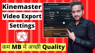 Youtube video ke liy kinemaster video export settings best quality | कम MB में Full HD Video Export screenshot 5