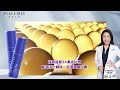 【INALUMIE 芙木之光】超能A醇煥顏精華液 (30ml/瓶) product youtube thumbnail