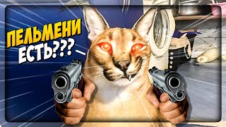 ПЯТЬ НОЧЕЙ У ШЛЁПЫ 2! ОН ПРИШЁЛ ЗА ПЕЛЬМЕНЯМИ! ✅ Five nights at Floppa 2 #1