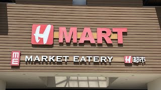 H Mart Katy Asian Town Walking Tour (Katy, Texas ) #walkingvideo #walkingtour #texas