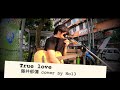 True love