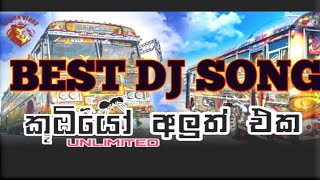 Best dj song &bus video  ඩීජේ නස් වීඩියෝ #crazy devils