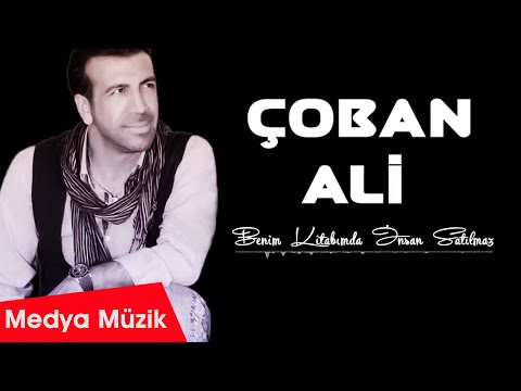 Çoban Ali - Zor Gülüm [Official Video  | © Medya Müzik]