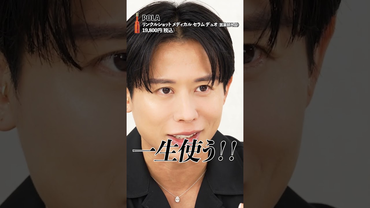 Hiro Odagiri's favorite skin care for the first half of 2025