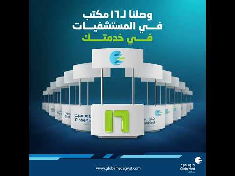 هتلاقينا فين اتعرف على أماكن مكاتبنا في مصر  