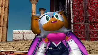 ソニックアドベンチャー2 (DC) ダーク ストーリー screenshot 3