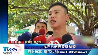 不只拉繩索 裝潢工人控「還拿鐵管打我腳」