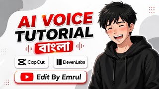 AI Voice Tutorial বাংলা | CapCut + ElevenLabs Full Guide 2026 | Edit By Emrul