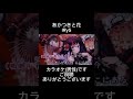 あかつきと花(男性) IRyS