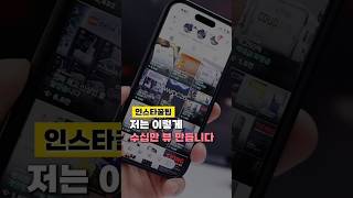 HIX AI로 블로그 글을 인스타 피드로 바꾸는 방법