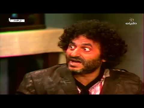 المسلسل الأردني النادر تل الفخار الحلقة الثانية